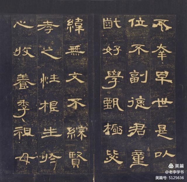 书法入门写曹全碑可以吗,毛笔字书法入门教程隶书曹全碑