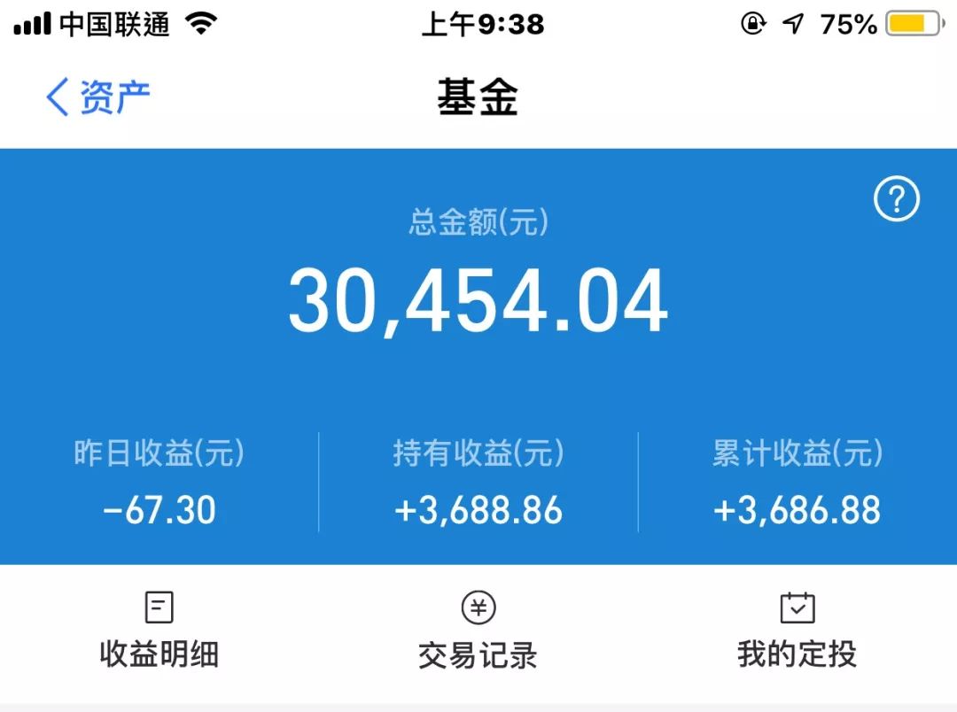 定投十大问题及解释,定投3个月总结