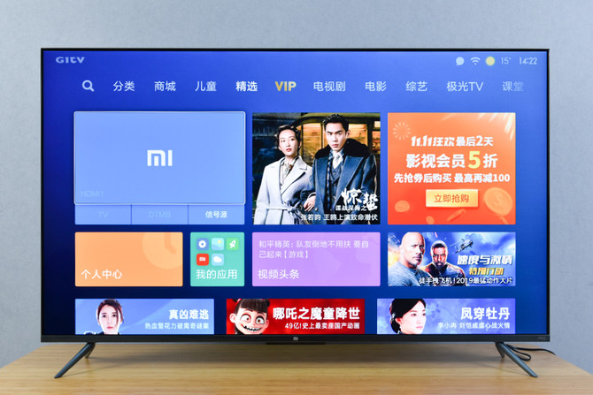 小米电视5Pro55英寸评测:画质优异/质感出众2019全年销冠稳了