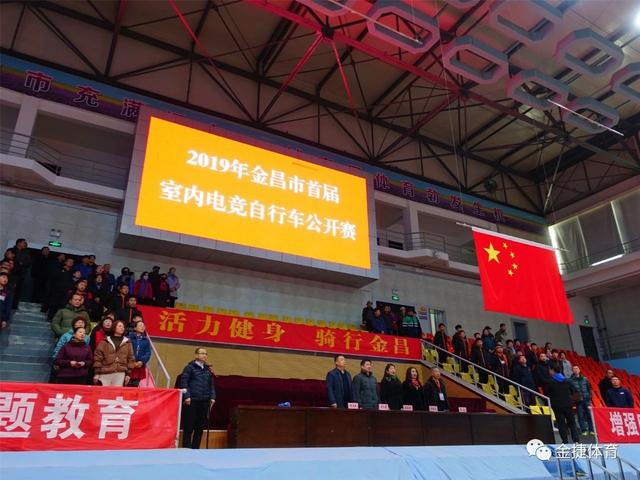 “活力健身骑行金昌”2019年金昌市首届室内电竞自行车赛成功举行