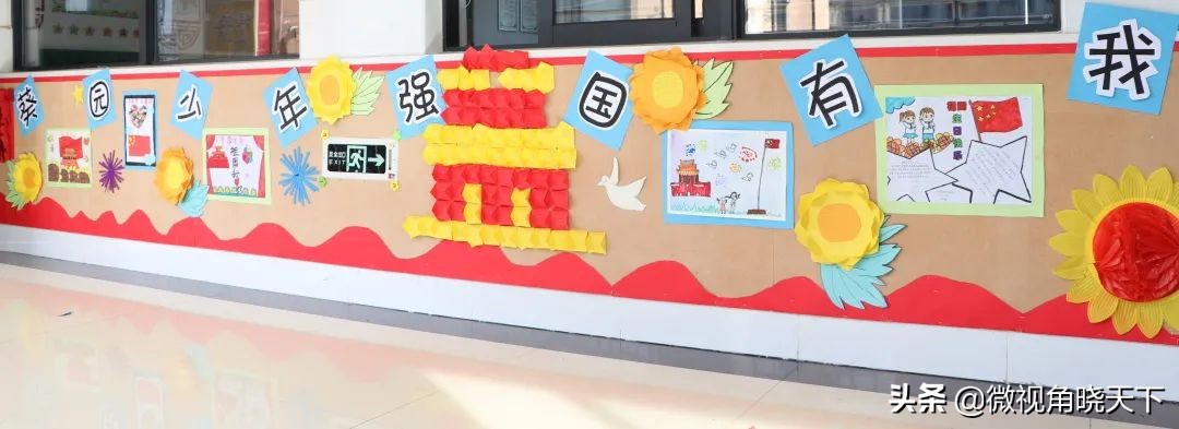 信阳市羊山外国语学区,羊山外国语小学信阳