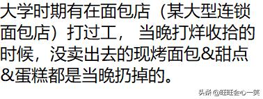 蛋糕房卖不完的蛋糕如何处理,卖不完的蛋糕怎么保存