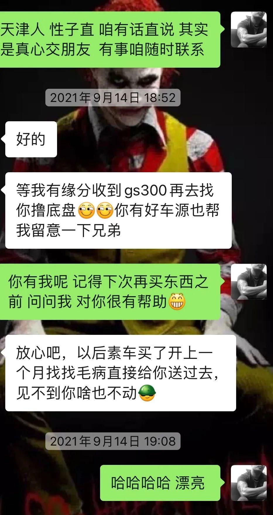 怪兽修车翻新,雷克萨斯gx460翻新改造全过程