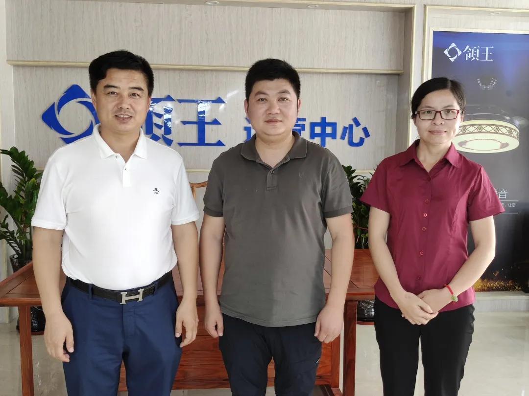 《灯具团体标准》崔福才会长走访调研起草单位之六