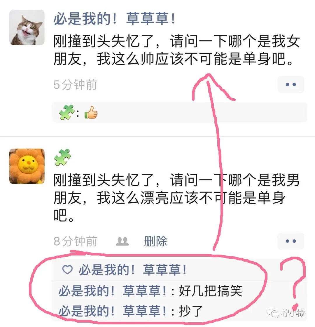 发朋友圈向男友表白的句子,朋友圈向男神表白的句子