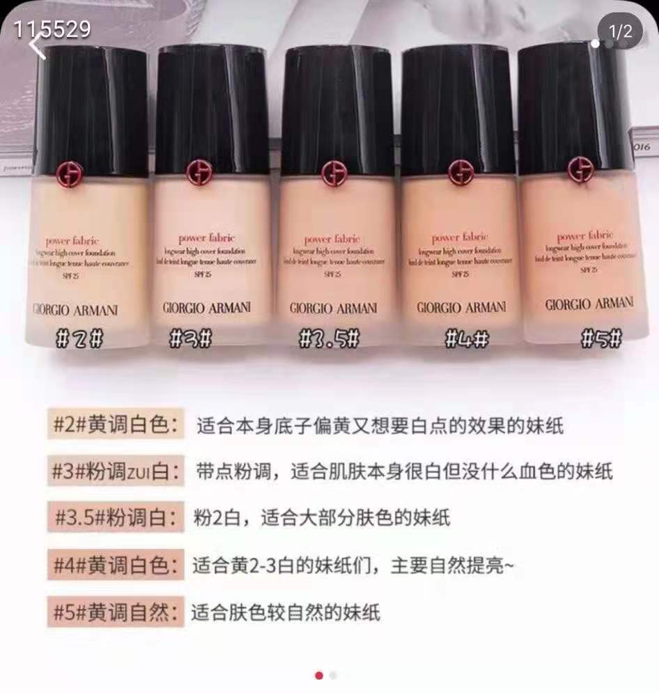 年度粉底液干皮测评,年度粉底液推荐