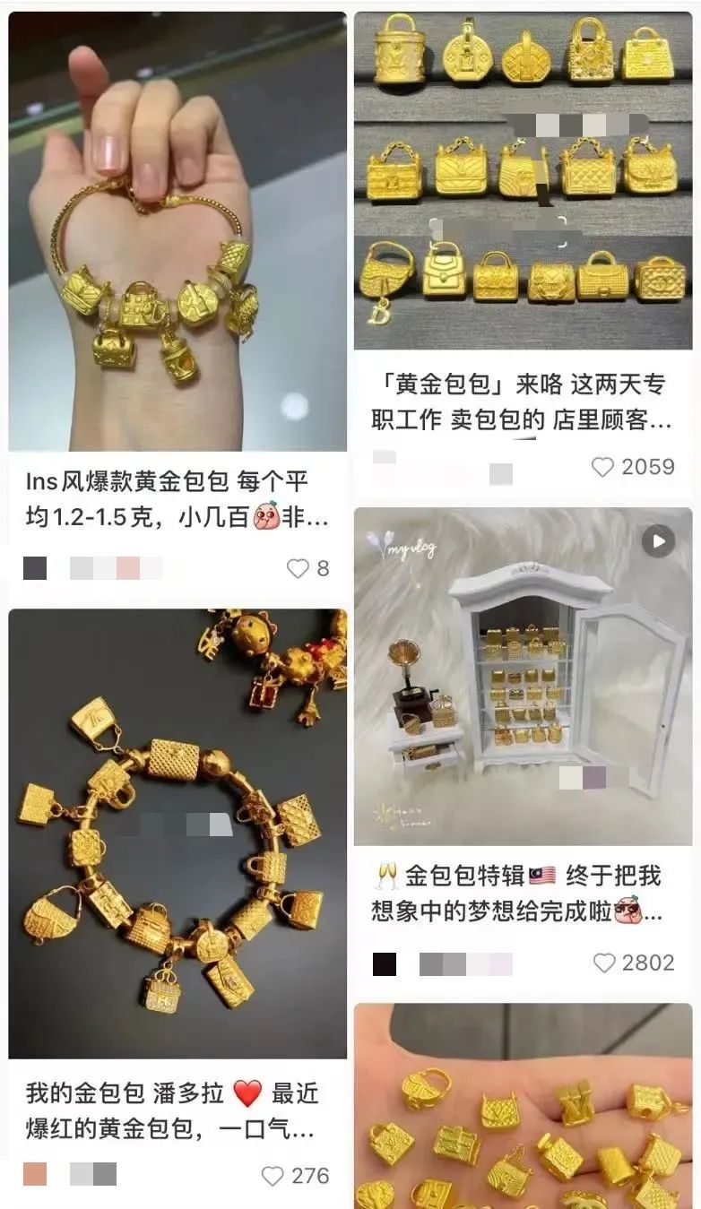 买给妈妈1000多的金项链,花一万多给妈妈买了金首饰