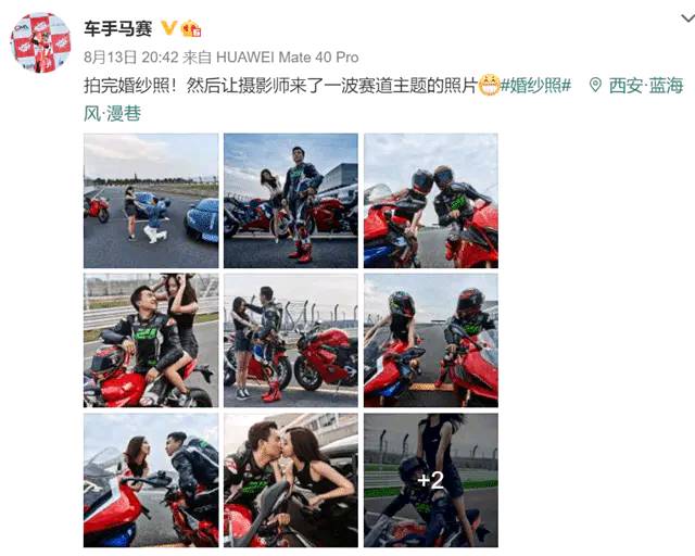 马赛去世,尹正悼念车手马赛