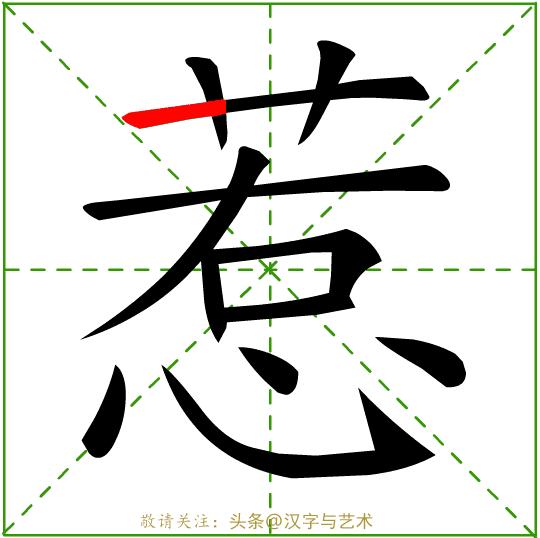 一年级汉字笔画顺序表大全,国家的汉字标准笔画及顺序