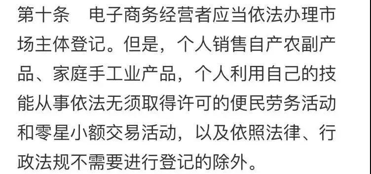 朋友圈里的微商护肤品靠谱吗,微商代购现状