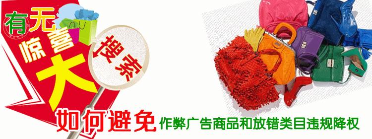 淘宝店铺违规如何规避风险,淘宝售假违规怎么规避