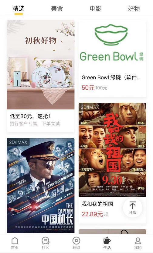 财经类资讯app哪个最有价值,最好的财经资讯app