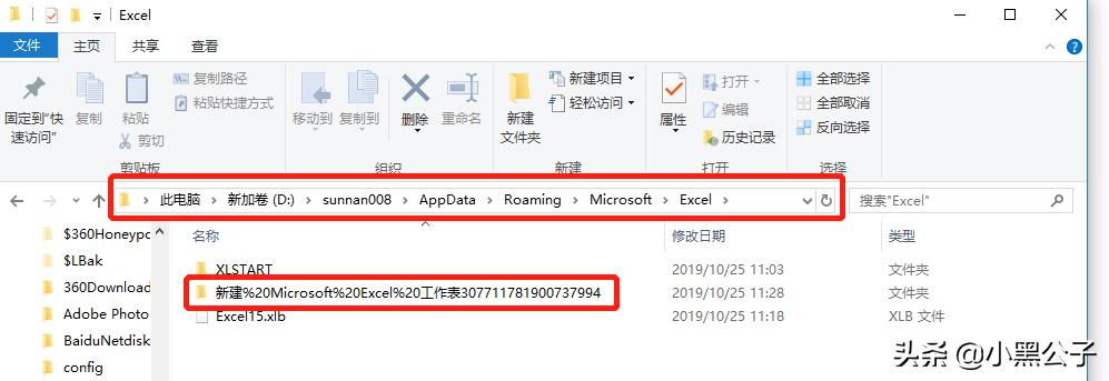 excel文件怎么恢复上一次数据,excel多列批量求和怎么设置