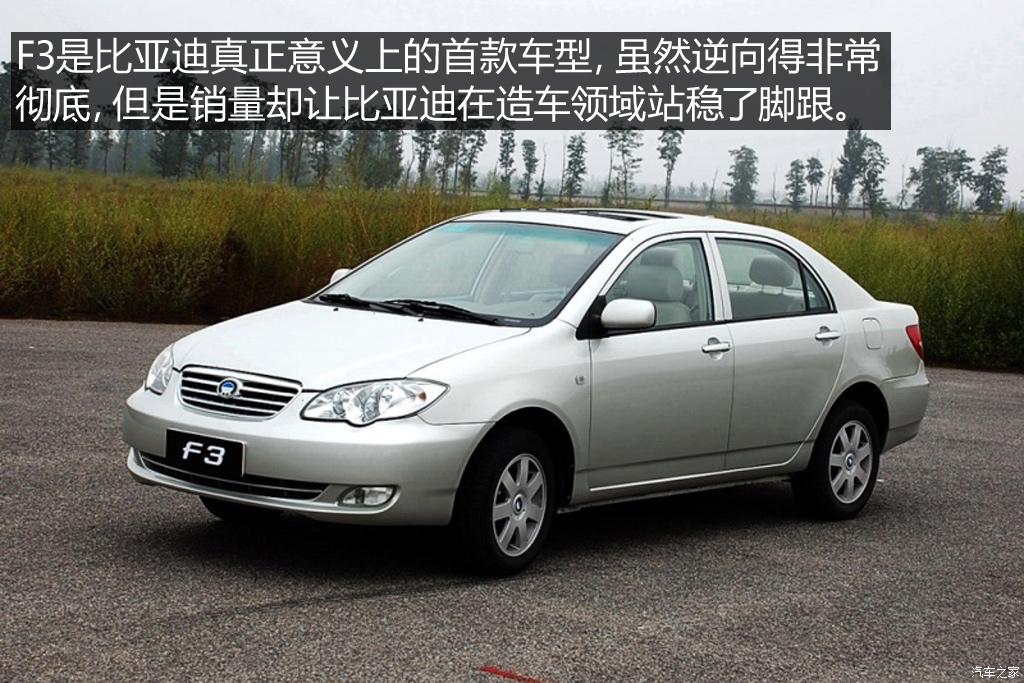 不只是经典抹不掉的中国品牌车（上）