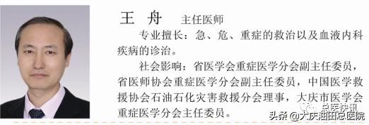 ICU代表啥意思？今天带你认识下