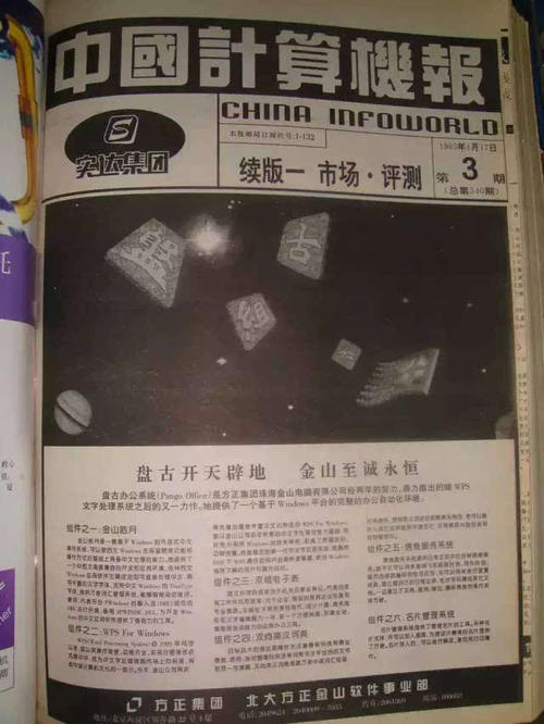 闇告皵闆峰啗鐢熸鐪嬫贰涓嶆湇灏卞共,鎶栭煶鐢熸鐪嬫贰涓嶆湇灏卞共闆峰啗