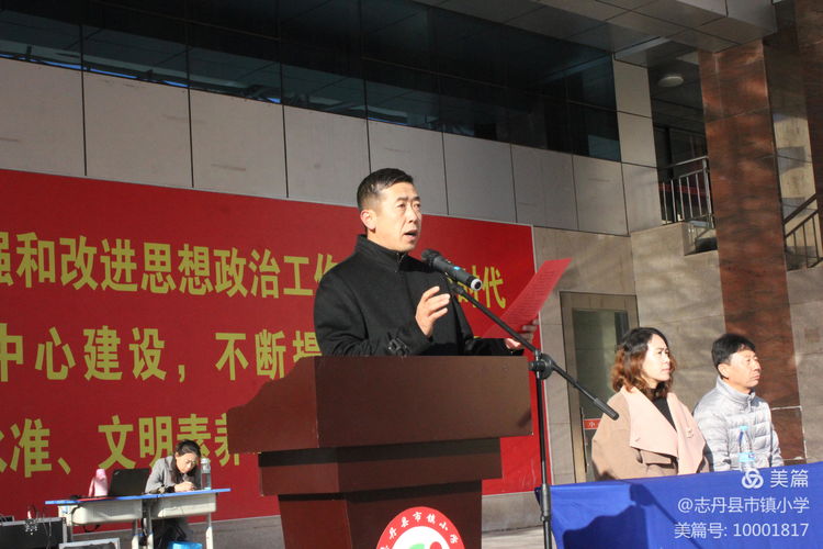 红军小学第三届红色运动会,小学红军长征主题运动会入场