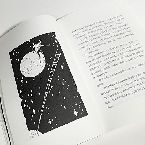 解读本书书名无法描述本书内容,书评到底是什么