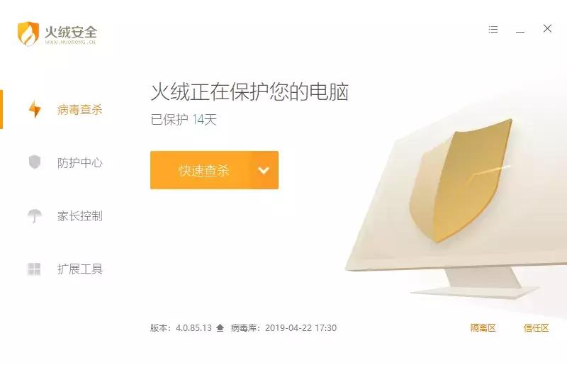 win10电脑下软件用哪个工具好,电脑win10必备5个实用好软件