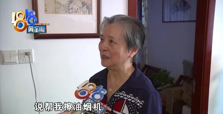 老奶奶说自己太不应该了!女儿看到55瓶“养护乳”