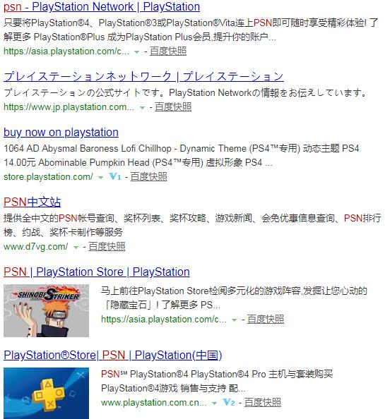 ps4港服会员免费游戏是永久的吗,ps4港服会员可以微信支付吗