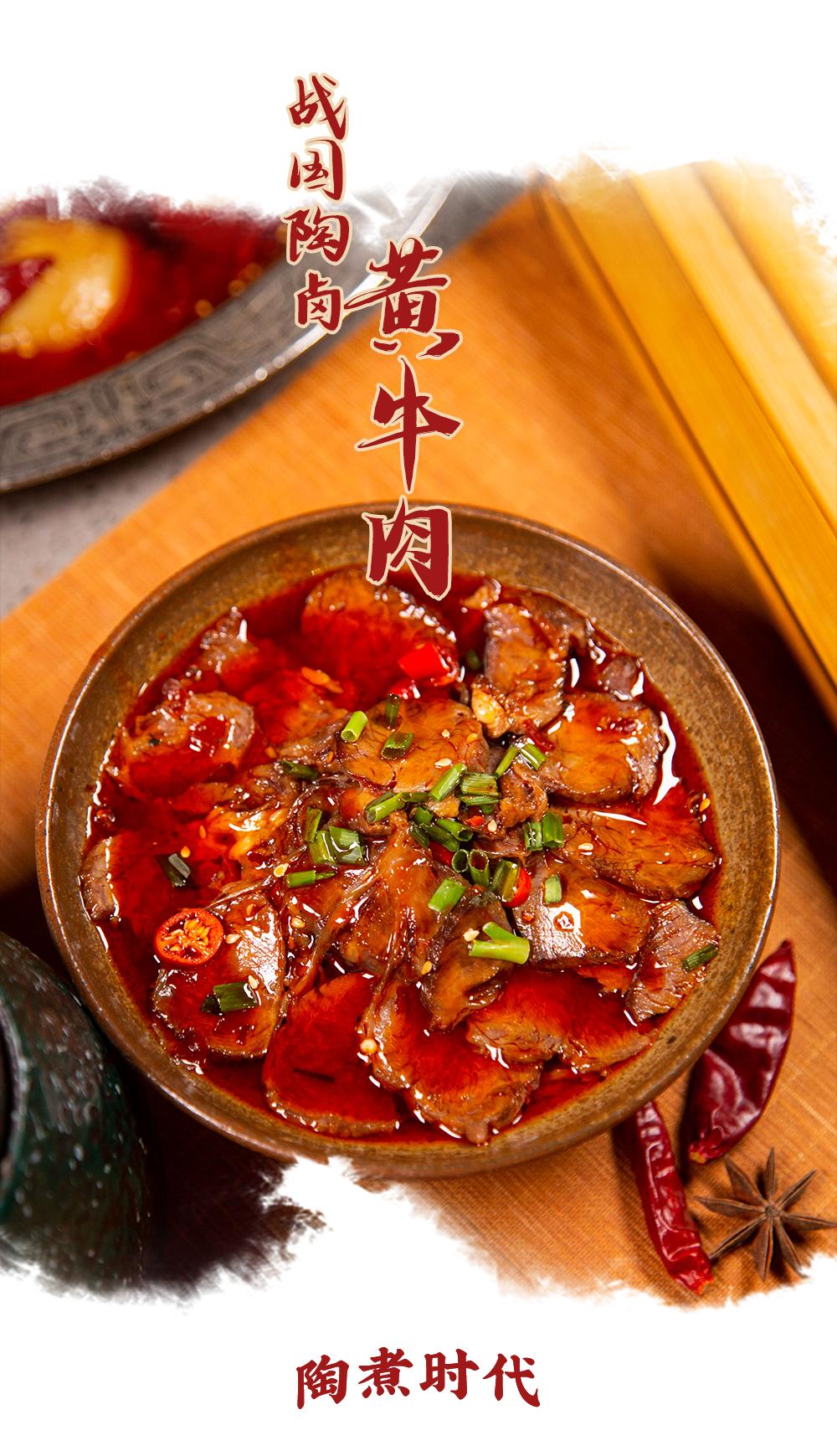 陶煮时代卤味火锅长沙,陶煮时代卤味火锅套餐