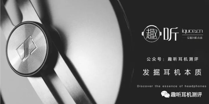 nicehck原道入耳式耳机,nicehck入耳式蓝牙耳机