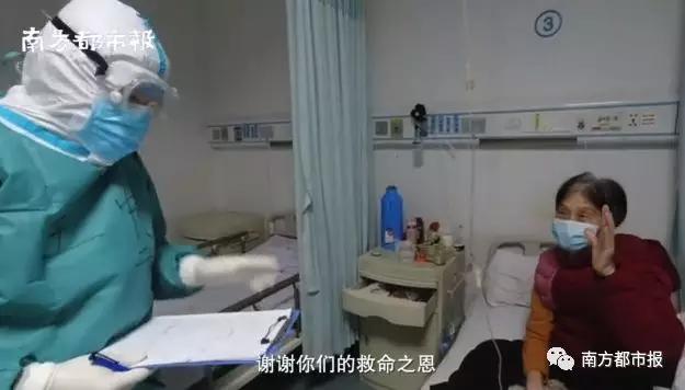 武汉人很难,汉口病房实录