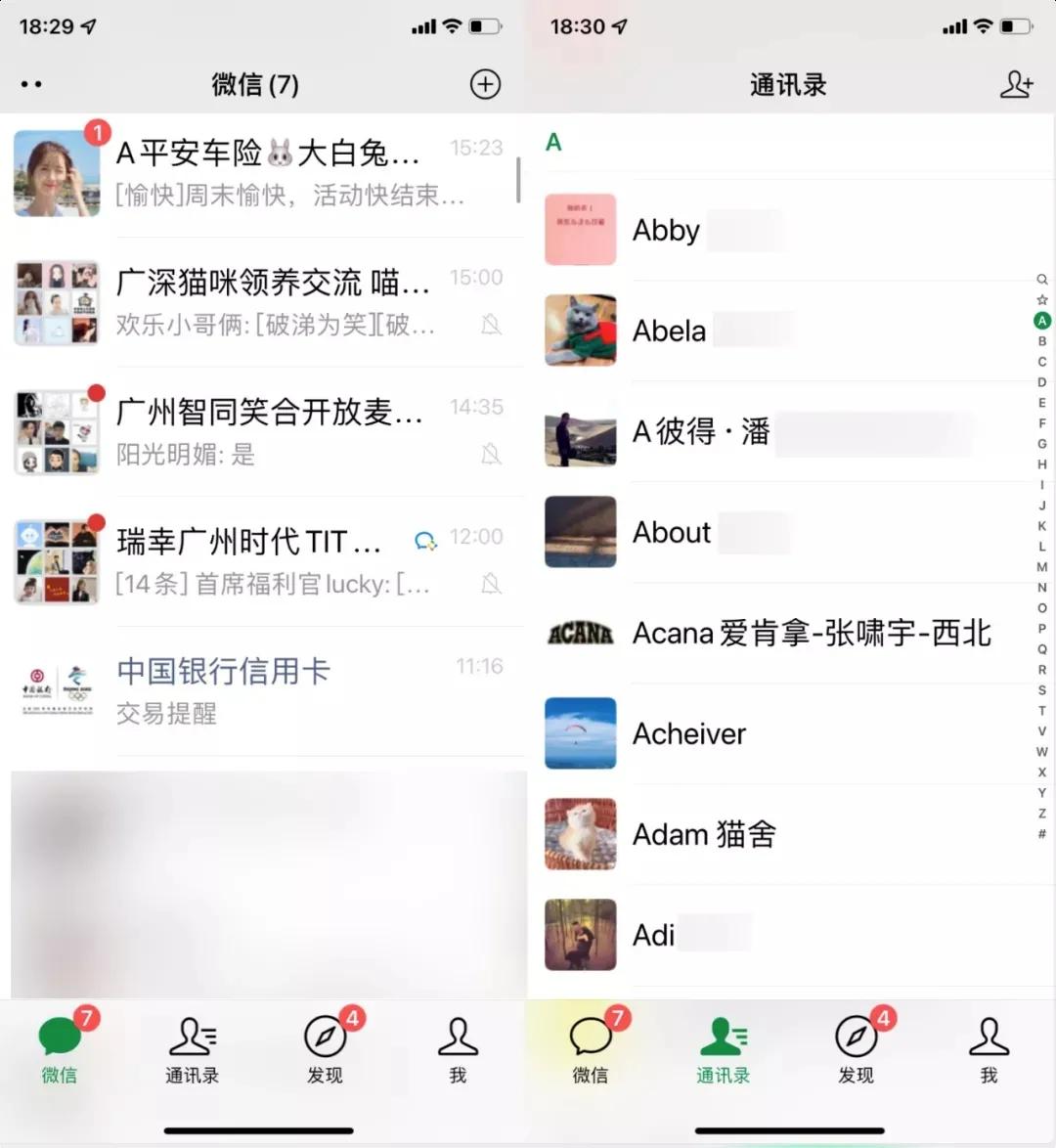 微信群私域运营管理,微信私域群怎么运营