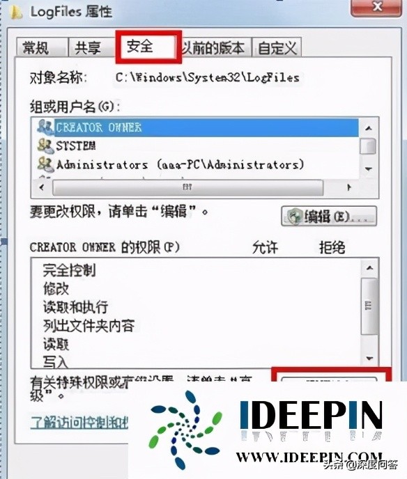 win7宽带连接错误720的解决方法,win7宽带连接错误797的解决方法