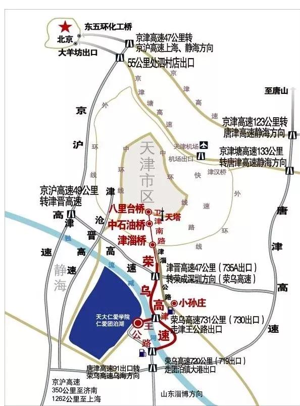 天津民办二本大学,天津仁爱学院滨海校区