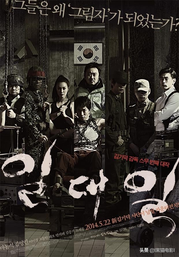 韩国黑暗犯罪电影十大巅峰之作,韩国恐怖电影推荐看见恶魔