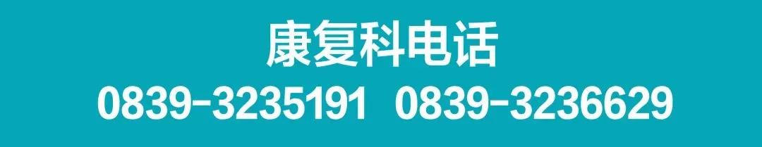 康复中心医院最新消息,康复治疗新消息