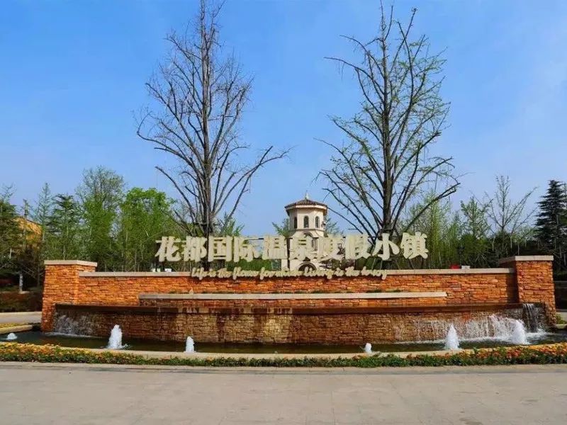 郑州周边哪些温泉是天然温泉,郑州汉唐国际水汇温泉汗蒸馆