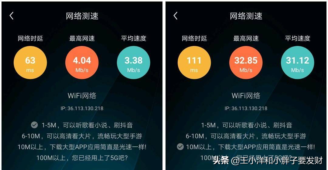 再也不用担心高铁手机信号不好啦！尽情刷剧玩网游喽