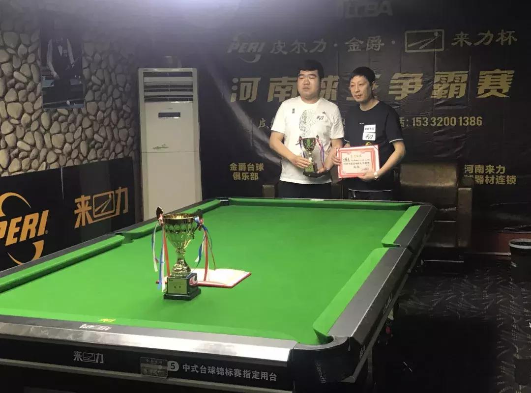 张广豪秦利文比赛,张广豪和秦利文直播回放