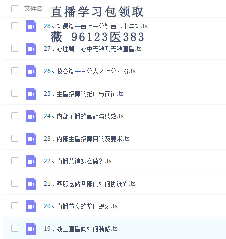 许留山甜品做法视频,甜品天王许留山