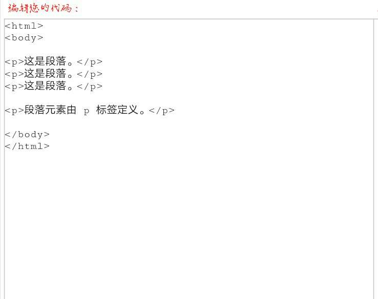 网页制作html入门,dw网页制作入门教程