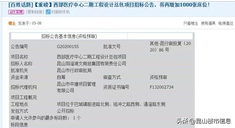 大动作不断！S1站、老街…改造加速，昆山这里将腾飞