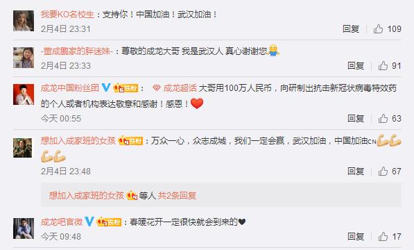 几十年来，成龙有过哪些“幼稚”的举动？