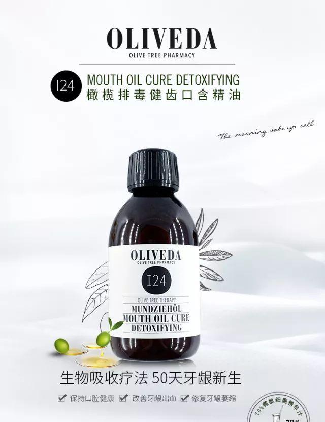 欧俪薇达面霜,欧俪薇达真假