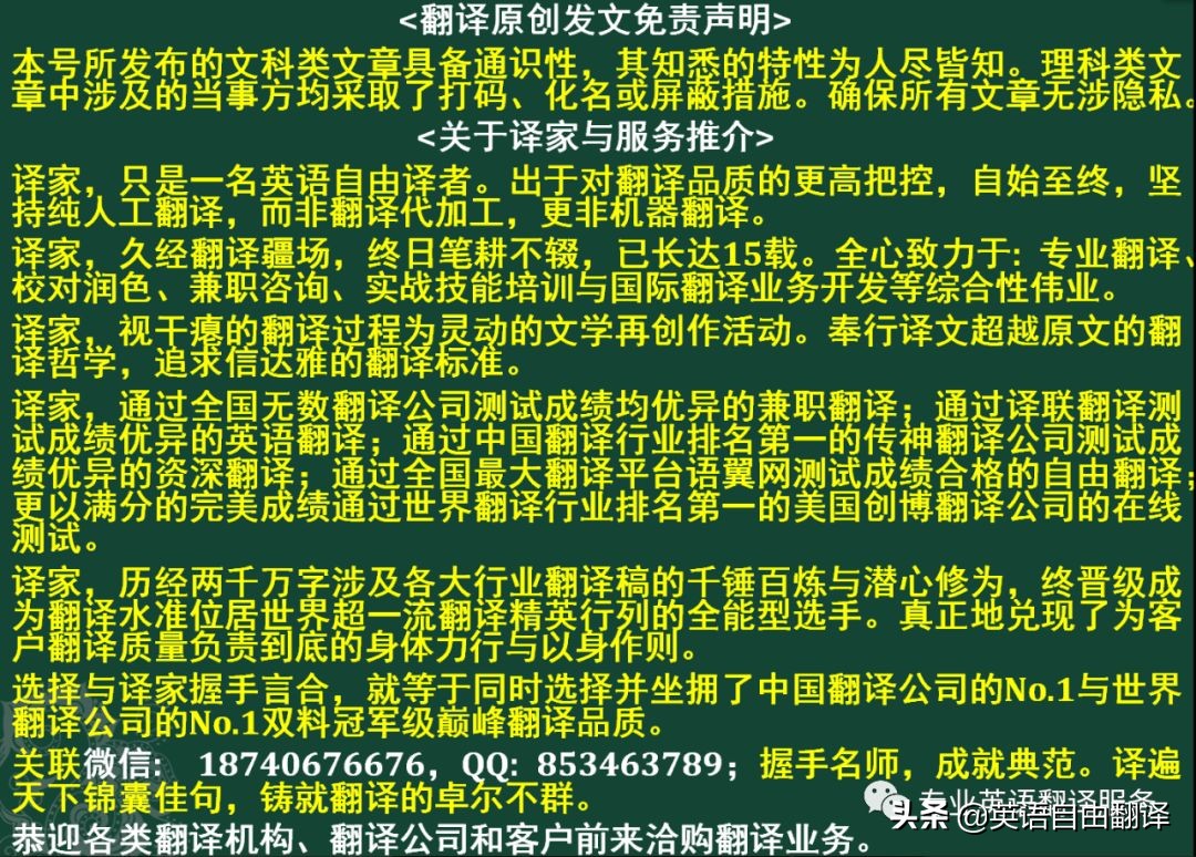 新闻稿英汉,新闻稿的翻译