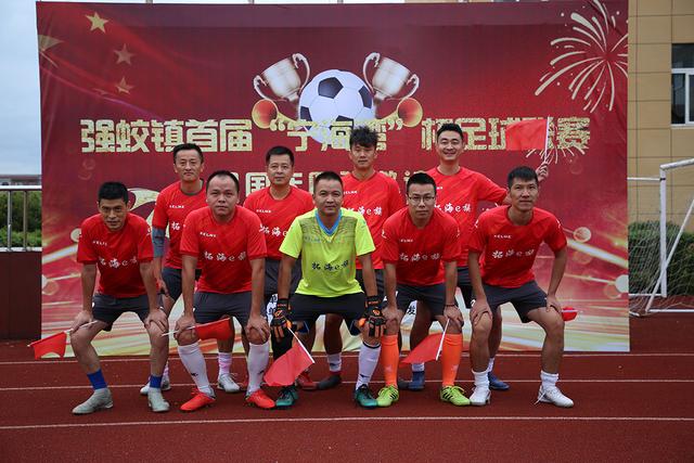 宁海强蛟足球,宁海强蛟杯