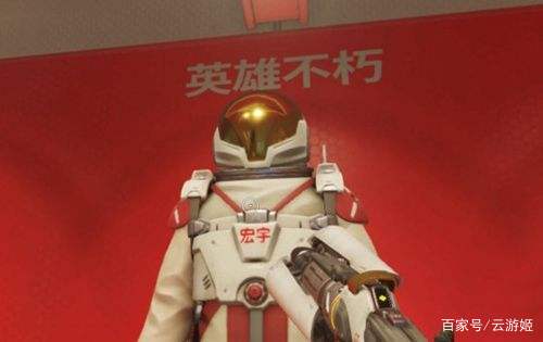 守望先锋亮眼表现在哪,守望先锋全场最佳和亮眼表现