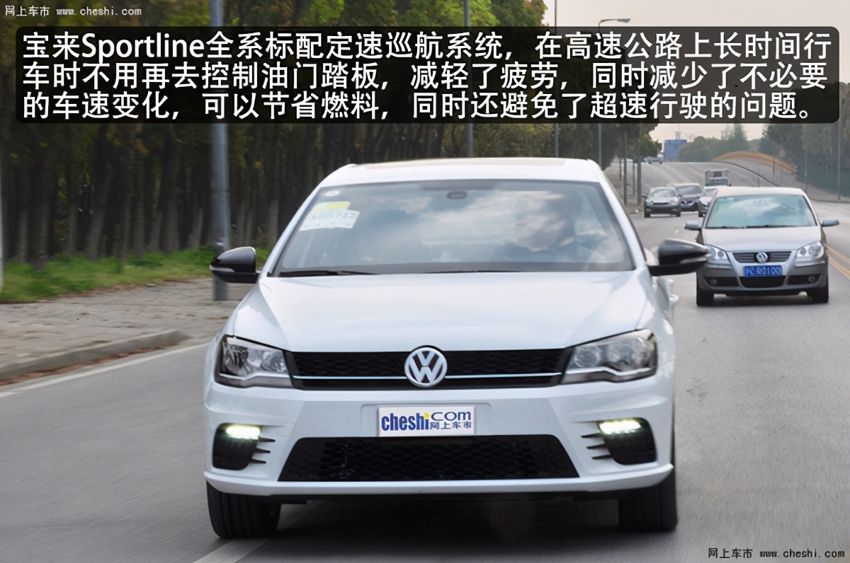 2015款宝来1.4t自动sportline型,宝来sportline试驾视频