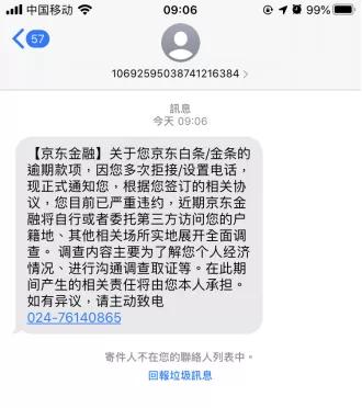 浜笢鐩墠涓夊ぇ鍥板眬,浜笢浣曞幓浣曚粠