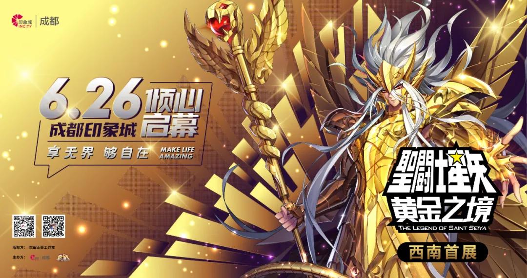 成都印象城定位,成都印象城2030