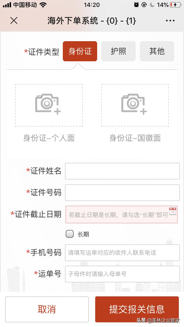 出口防疫物质怎么申报,出口防疫物资最新规定