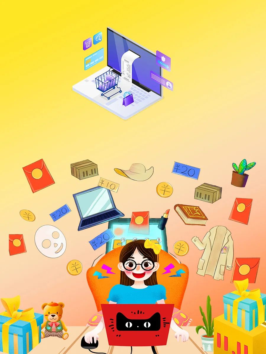 四大发明网购,中国新四大发明之网购