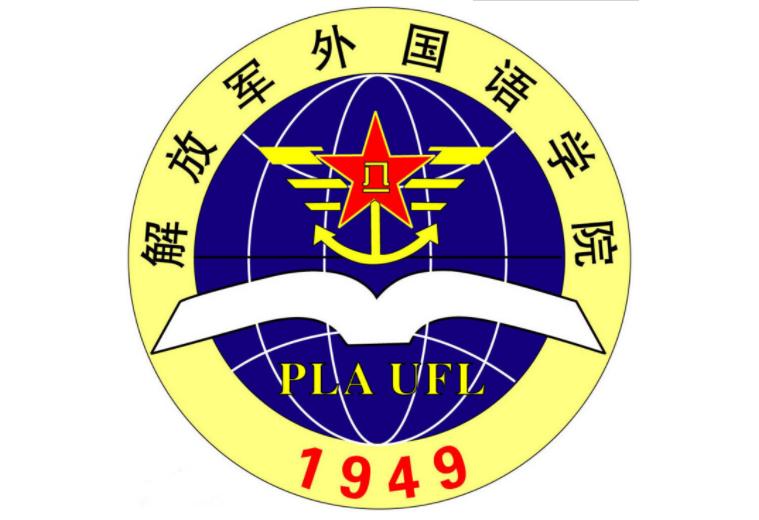 河南洛阳高校分布位置,落户洛阳的985高校